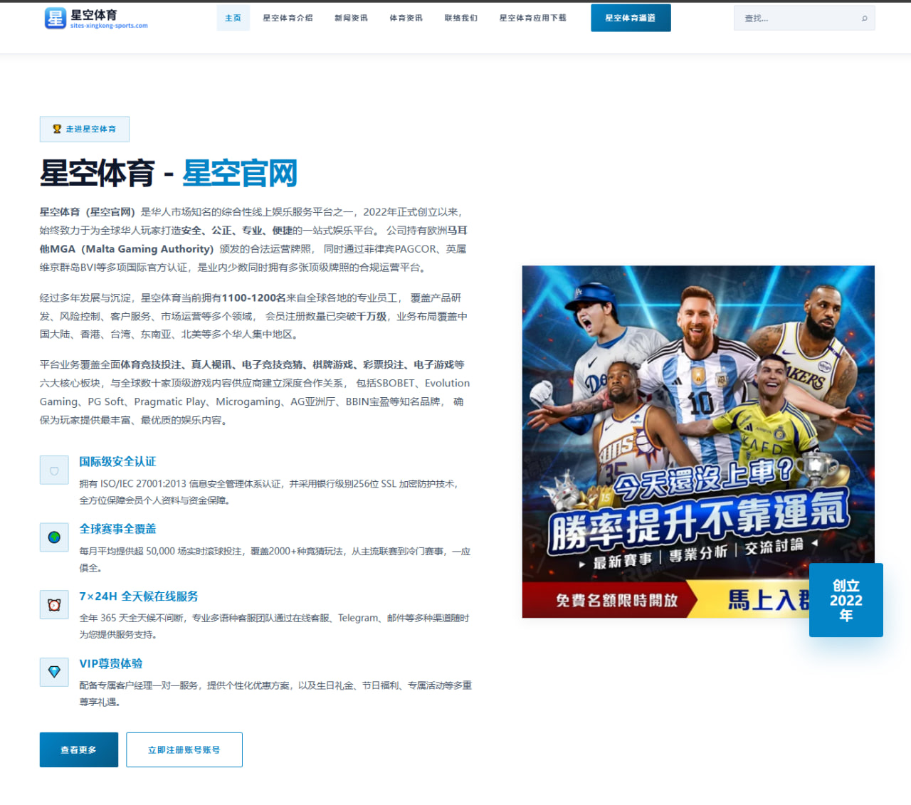 韩国跆拳道名将李大勋复出后奥运积分赛走势深度解析与前瞻