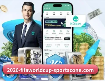 世界杯球队 APP 深度功能