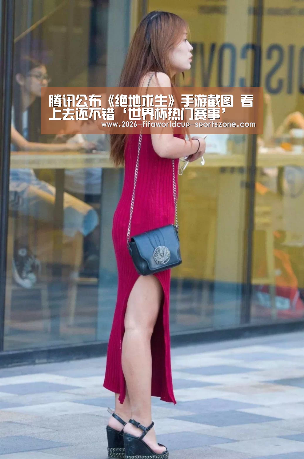 腾讯公布《绝地求生》手游截图 看上去还不错‘世界杯热门赛事’